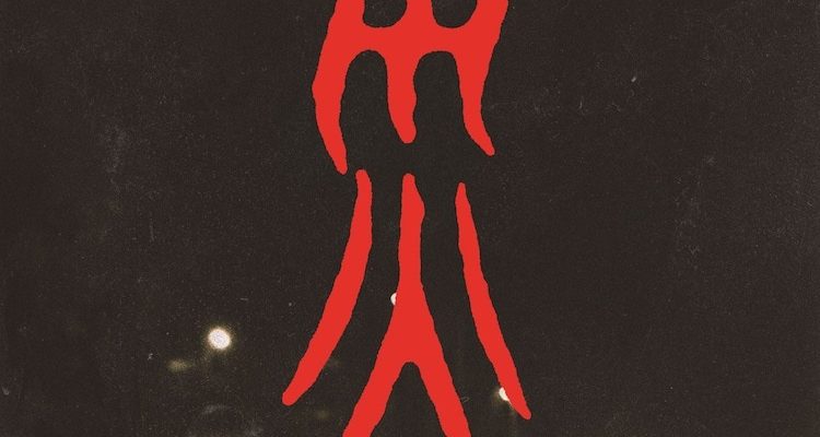 Катастрофа (2025)